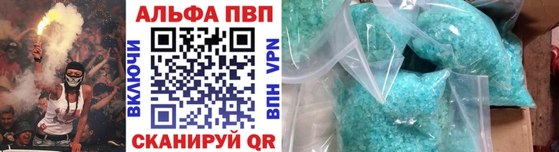 мега онион  Сорск  Alfa_PVP VHQ 