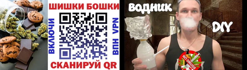 Cannafood конопля Сорск