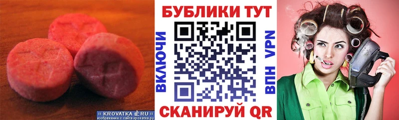 Ecstasy Punisher  даркнет сайт  Сорск 