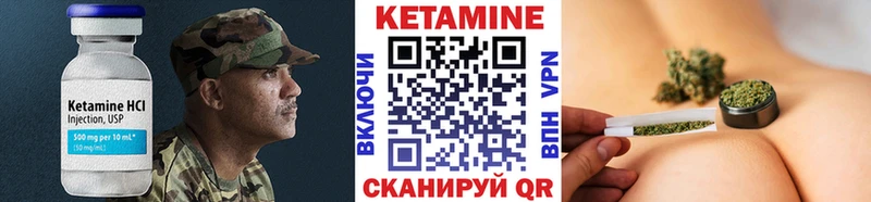 Кетамин ketamine  где найти   Сорск 