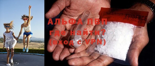 мефедрон Абинск