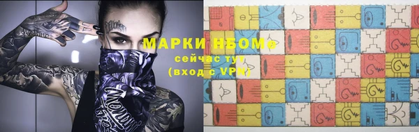 марки lsd Валуйки