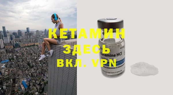 кокаин Новозыбков