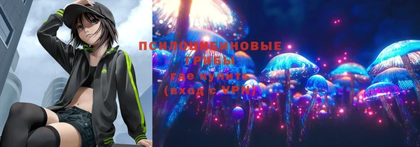 кокаин премиум Новокубанск