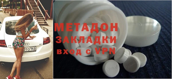 мефедрон Абинск