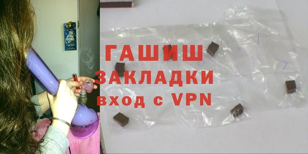 apvp Абаза