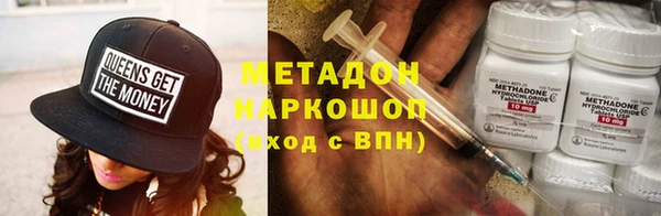 apvp Абаза