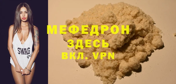 кокаин Новозыбков