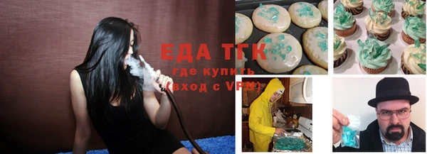 spice Абдулино