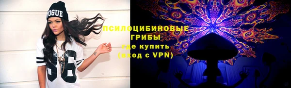 кокаин премиум Новокубанск
