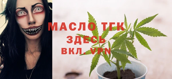 spice Абдулино