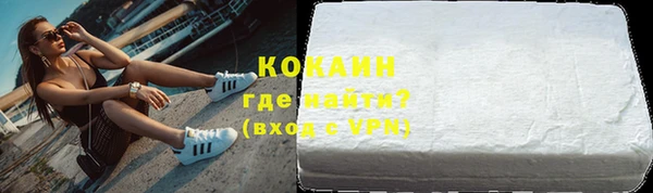 spice Абдулино