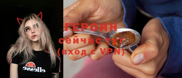 мефедрон Абинск