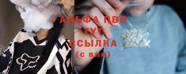 мефедрон Абинск