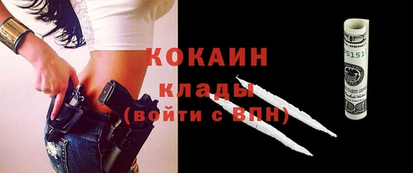 мефедрон Абинск