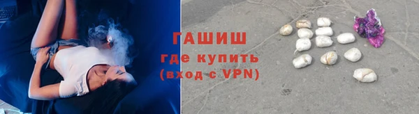кокаин Новозыбков
