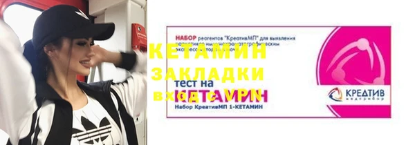 spice Абдулино