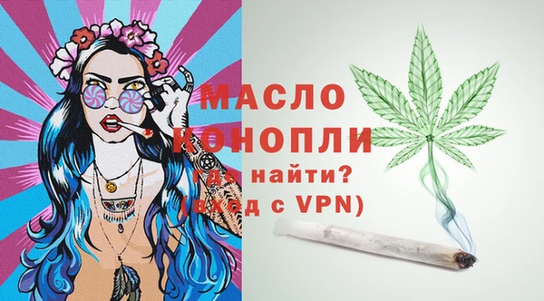 spice Абдулино