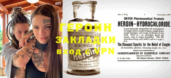 кокаин Новозыбков