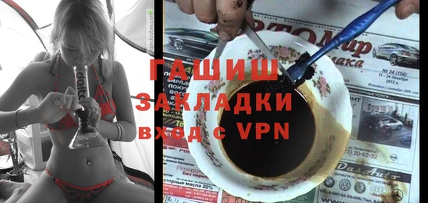 мефедрон Абинск