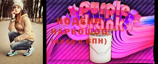 apvp Абаза