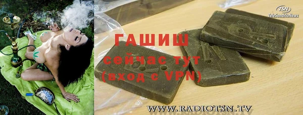 кокаин премиум Новокубанск