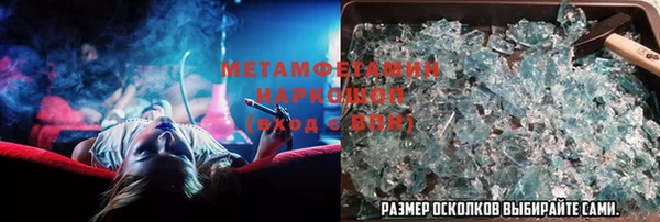 кокаин премиум Новокубанск