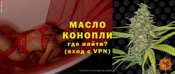 кокаин премиум Новокубанск