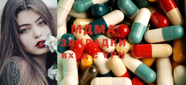мефедрон Абинск