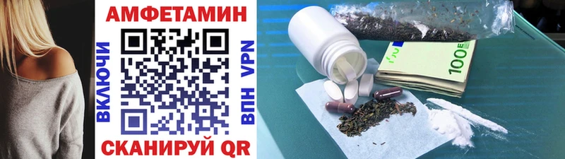 Первитин Methamphetamine  Сорск 