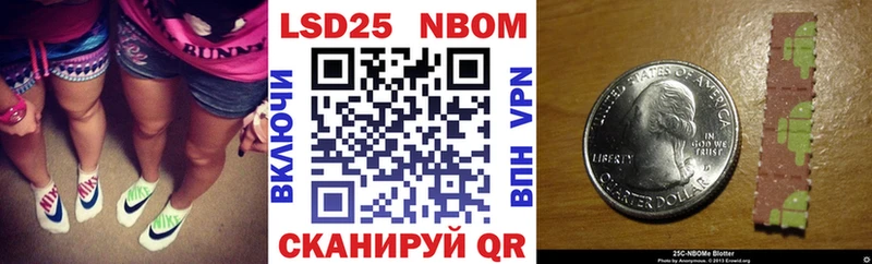Марки N-bome 1500мкг купить сайты Сорск