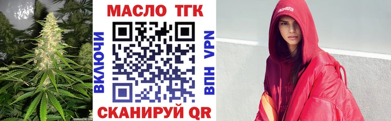 наркошоп  Сорск  Дистиллят ТГК вейп 