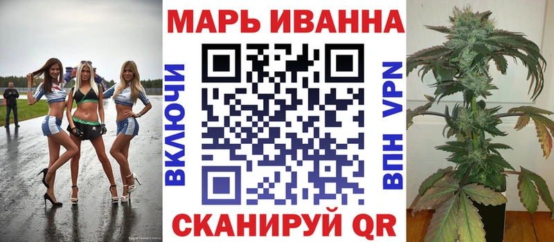 МАРИХУАНА LSD WEED Сорск
