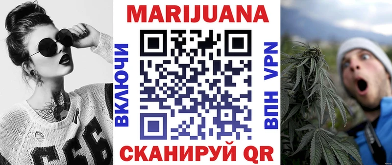 Бошки марихуана индика наркотики Сорск
